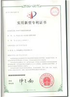 實用新型專利證書：DC600V車載逆變變頻電源